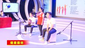 廊坊市大學(xué)生無償獻(xiàn)血形象大使總決賽暨廊坊市無償獻(xiàn)血表彰大會舉辦