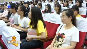 廊坊衛(wèi)生職業(yè)學院開展“擁抱新時代·踐行新思想”宣講進校園活動