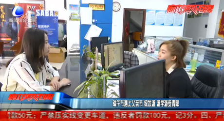 端午節(jié)遇上父親節(jié) 銀發(fā)游 游學游受青睞