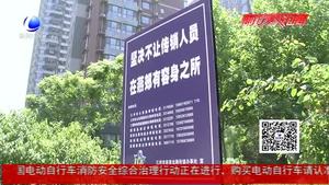 三河市打傳大隊(duì)長(zhǎng)效打擊遏制傳銷