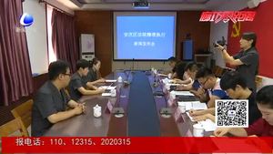 安次區(qū)法院召開精準(zhǔn)執(zhí)行新聞發(fā)布會(huì)