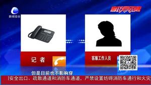 價(jià)值5000余元的鞋被洗壞 市民求說(shuō)法