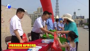 霸州市開(kāi)展打擊非法傳銷(xiāo)宣傳活動(dòng)