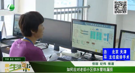 如何應對老舊小區(qū)供水管線漏損