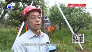 電力工人冒雨對(duì)指揮營(yíng)線路進(jìn)行升級(jí)改造