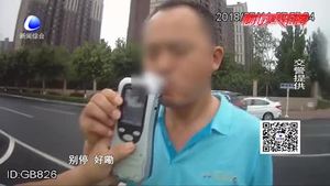 出租車(chē)司機(jī)竟酒駕 如此營(yíng)運(yùn)誰(shuí)敢坐？