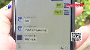 看球買彩票中9000元 曬圖后獎金被冒領(lǐng)