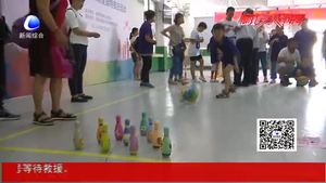 我市舉辦第十二次全國特奧日趣味活動