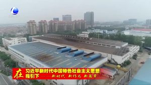 廊坊開發(fā)區(qū)多點(diǎn)發(fā)力全面推進(jìn)高質(zhì)量發(fā)展