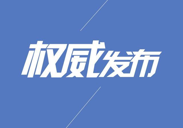 廊坊市城區(qū)防汛指揮部辦公室7月24日14:00實(shí)時(shí)發(fā)布