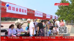 市疾控中心開展世界感言日宣傳活動