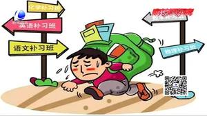 暑假用來反超？童年時間是否應(yīng)該被這樣填滿