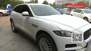 懷疑保險(xiǎn)杠被“掉包”？
