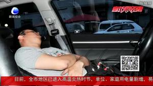 密閉車內(nèi)開空調(diào)或可導(dǎo)致一氧化碳中毒？