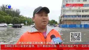強(qiáng)降水導(dǎo)致路面積水 環(huán)衛(wèi)部門(mén)全力促排水