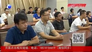 我市舉辦首屆“中國醫(yī)師節(jié)”慶祝表彰大會