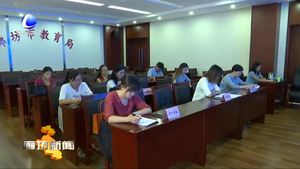 我市教育扶貧工作深入推進(jìn)