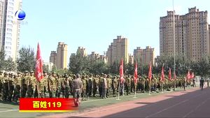 市消防支隊“消防進軍訓(xùn)”活動全面啟動