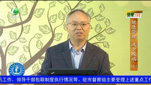 健康大講堂 健康管理，減少疾?。ㄉ希? />
													</a>
						<dl>
							<dt><a href=