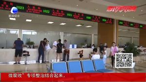 我市順應群眾期盼辦好惠民實事 提高醫(yī)療養(yǎng)老等民生保障標準