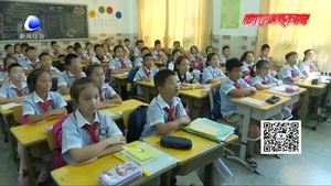 開學了 如何讓孩子告別