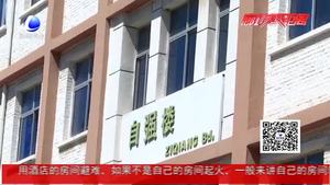 國家助學公益短信非詐騙短信