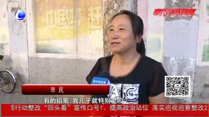 “毒文具”會致?。繉＜遥阂?guī)范孩子使用習(xí)慣
