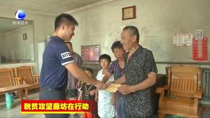 三河市政協(xié)駐燕郊鎮(zhèn)委員真情幫扶貧困戶
