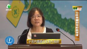 健康大講堂 女性腫瘤的預(yù)防保?。ㄈ? />
													</a>
						<dl>
							<dt><a href=