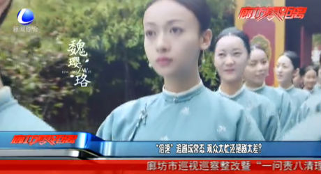 “倍速”追劇成常態(tài) 觀眾太忙還是劇太差？