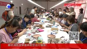 首屆中國·大廠景泰藍(lán)技藝大賽開幕 展非遺風(fēng)采鑄工匠精神