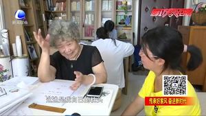 書(shū)香墨韻尋常家  劉桂芳和他她上午手抄家庭周報(bào)