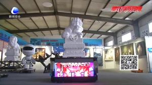 河北舞臺(tái)美術(shù)科技博物館 展示視覺舞美新時(shí)代