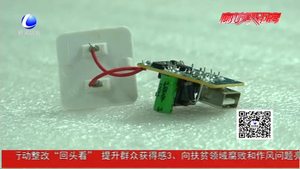 手機(jī)自行操作訂了萬元總統(tǒng)套房 “充電噩夢(mèng)”是否真的存在？