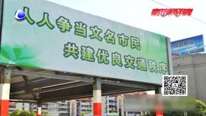 “錯(cuò)別字”頻頻曝光有損誰(shuí)的形象