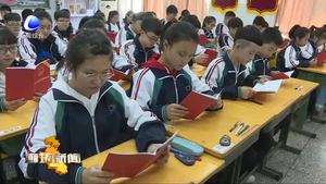 廊坊開發(fā)區(qū)憲法學習宣傳實施進學校活動見實效