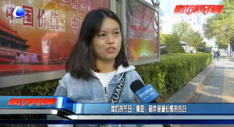 我們的節(jié)日·重陽：陪伴是最長(zhǎng)情的告白
