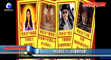 明知道是迷信 為什么你還愿意轉(zhuǎn)發(fā)錦鯉？