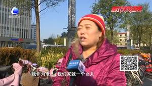 您接受“裸婚”嗎？