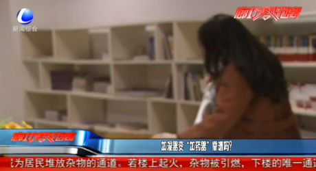 加濕器變“加藥器”靠譜嗎？