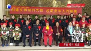 夕陽(yáng)紅宣傳隊(duì)走進(jìn)市綜合執(zhí)法局 慰問(wèn)感謝執(zhí)法人員
