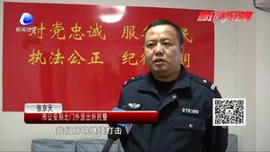 全力打擊“盜、搶、騙” 提高群眾安全感