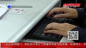 網(wǎng)傳身份證上貼創(chuàng)口貼消磁？民警提示真招