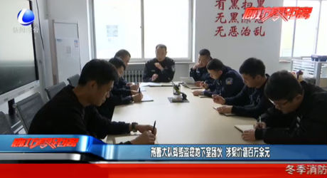 刑警大隊(duì)搗毀盜竊地下室團(tuán)伙 涉案價值百余萬元