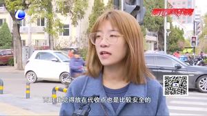 快遞放到收費代收點應不應該征得收件人同意？