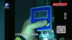 小區(qū)住戶反映暖氣不熱 物業(yè)回復：不熱原因已經(jīng)找到 將盡快解決