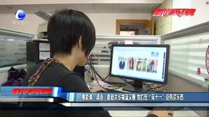 套路太多物流又慢 他們?cè)凇半p十一”沒(méi)有買東西
