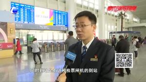 別了紙質火車票 電子客票明年起全面推廣