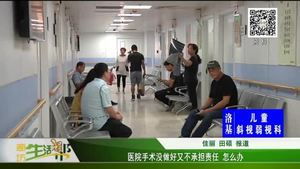 醫(yī)院手術沒做好有不承擔責任 怎么辦
