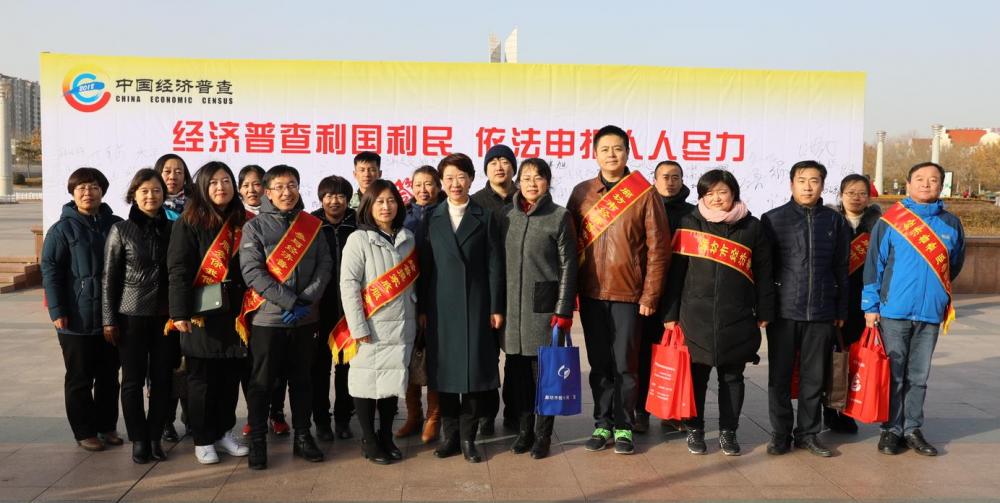 市經(jīng)普辦依托“全國法制宣傳日”開展經(jīng)濟(jì)普查宣傳活動(dòng)